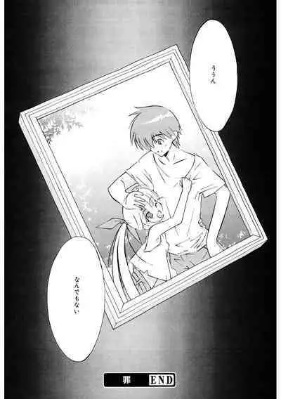 [Anthology] LQ -Little Queen- Vol. 51 [Digital]