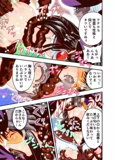 Hagoromo VENUS Kanzenban