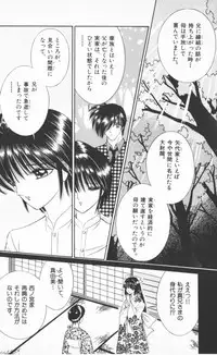 [Senno Knife] EDEN 2