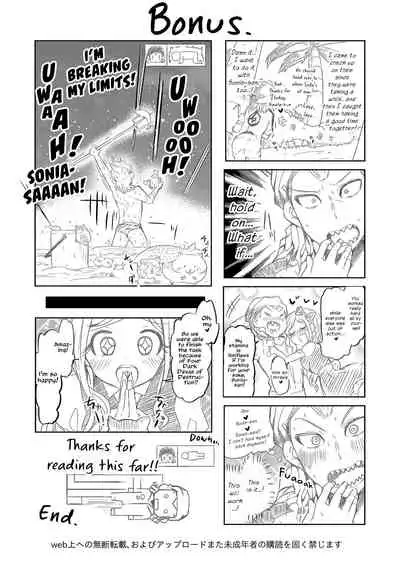 Game na Kanojo to Chou Koukou Kyuu no Hatena Hatena