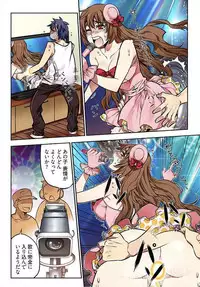 [HB] Denei Girls ~Yume no Garakuta~ [Tokusouban] [Digital]