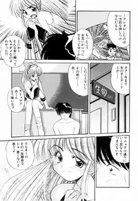 [Marugoto Ringo] Marmalade Jam