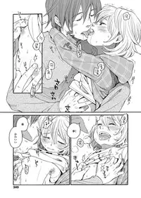 COMIC LO 2018-01 [Digital]