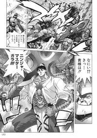 [Hagiwara Kazushi] Bastard complete edition vol2 [Jap]