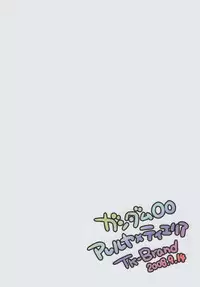 [TK-Brand (Nagi Mayuko)] Areruya is Sekai no Subete (Gundam 00)