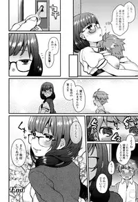 [majoccoid] Oyatsu no Jikan