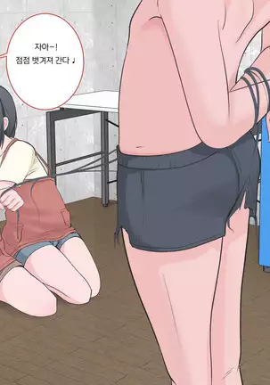 Kutsujoku no Gyaku Dogeza