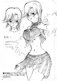 [LUCK&PLUCK!Co. (Amanomiya Haruka)] INCOMPLETE (Original)