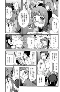 [Kotoyoshi Yumisuke] Kainyuu Miko Uzume