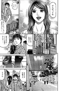 Comic Bazooka 2008-09