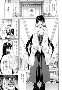 [Hori Hiroaki] Kiss Us & Kiss Ass!!!