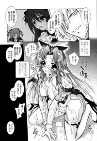 [Anthology] Mahou Senshi Sweet Nights Anthology Comics