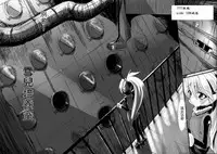 [Kurono to Kuroe (Kurono)] install zero 1 (Rockman Zero) [Chinese] [逆襲漢化]