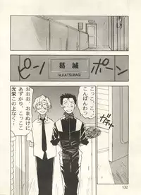 [Anthology] Bishoujo Shoukougun 2000 Manga-Anime Hen (Various)