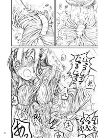 (C81) [Kamemushi (Kaminaru Fuyu)] Shokushu Armor [Chinese]