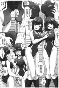 [Nao Takami] Manbiki JK Ikenai Shintai Kensa ~Sonna Oku made Shirabenaide!!~ | 順手牽羊JK淫猥懲罰身体検査~不要檢查得那麼裡面嘛!!~ [Chinese]