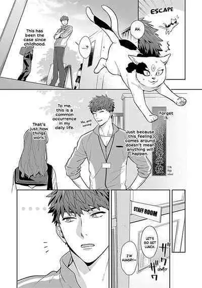 Sensei, Shokuji wa Bed no Ue de 1-3 | Teacher, Meals on the Bed