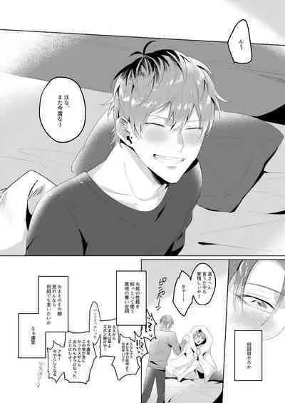 See you later. Maybe some other time.