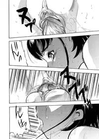 [Yamada Tahichi] Kaerimichi | The Road Home [English]