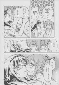 (GirlsLoveFestival 8) [peachpulsar (Mira)] Eien ni Anata wo Omou (Puella Magi Madoka Magica)