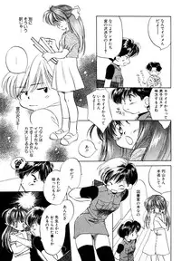 [Anthology] LQ -Little Queen- Vol. 3 [Digital]