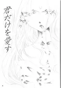 (SC31) [RPG Company 2 (Various)] Fujishima Spirits vol. 6 (Ah! My Goddess, Sakura Taisen)