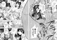 [Drill Murata] Aniyome Ijiri - Fumika is my Sister-in-Law