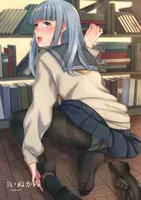 (C92) [Bread & Cake (Various)] MurePara★ 2-sokume! Tights Wan Houkago Enshuu! (Kantai Collection -KanColle-)