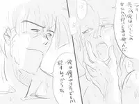 [Takokichi] Disce gaudere. (Riding Bean)