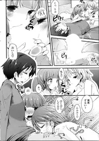 COMIC Potpourri Club 2014-02