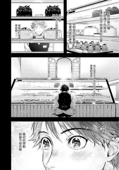 Grapefruit Moon | 葡萄柚之月