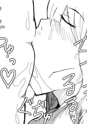 Kō shinchō to okuchi keiyaku