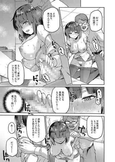 COMIC HOTMILK 2022-04