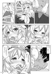 (Reitaisai 14) [@mousse (Yukisiro Arte)] Flan-chan kara Yuuwaku Saretai!! (Touhou Project)