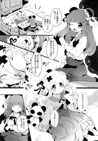 COMIC HOTMiLK 2014-11