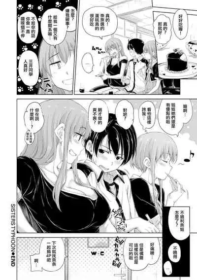 ​[Hamao] Kira Kira [Chinese] [酒歌重嵌]