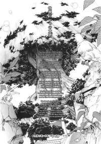 [Sumita Kazuasa / Sumita Kazasa] Flower Claw