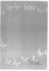 (C93) [Cleari Tei (Clearite)] Waruiko Abby (Fate/Grand Order)