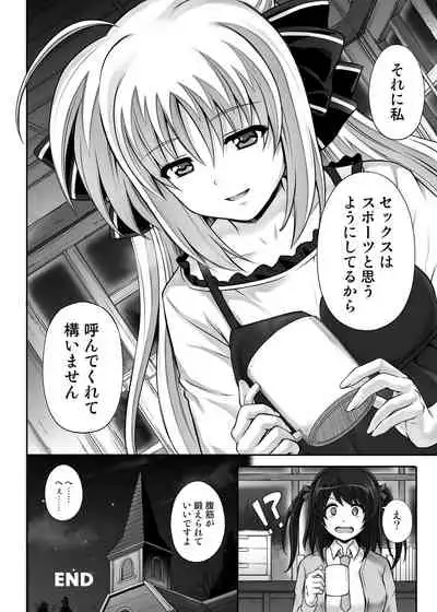 Cyclone no Doujinshi Matome 2012-2019 part 2