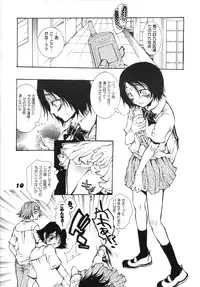 [Etsugyaku Momoiro Angel (Hattori Mitsuka)] Gekkan Watashi no Rukia-chan SS (Bleach)