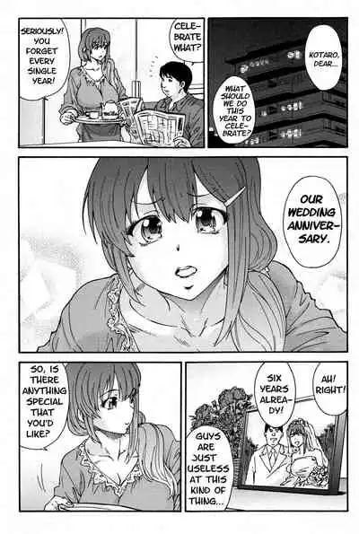 Hito no Tsuma | Someone's Wife