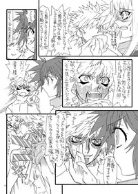 [Power Slide (Uttorikun)] Leaf Of Green 22 (Mahou Shoujo Lyrical Nanoha) [Digital]