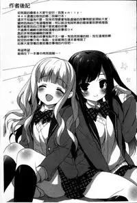 [emily] Creamy Pie | 柔滑又香醇美乳 [Chinese]