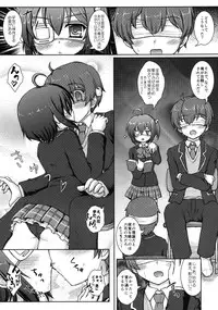 (C83) [Newtype Kenkyuujo (Kotowari)] Naka de Shitai! (Chuunibyou Demo Koi ga Shitai!)