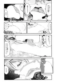 COMIC Mugen Tensei 2017-05 [Digital]