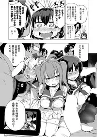 [Kenji] Ratai Geijutsu-bu Ch.1-6