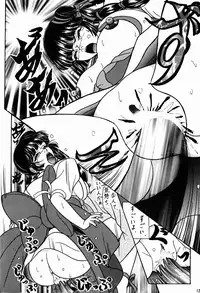 (C54) [Shin-Chan Carnival !? (Chiba Shinji)] Yuki ni Hisomu Miyu (Vampire Princess Miyu)