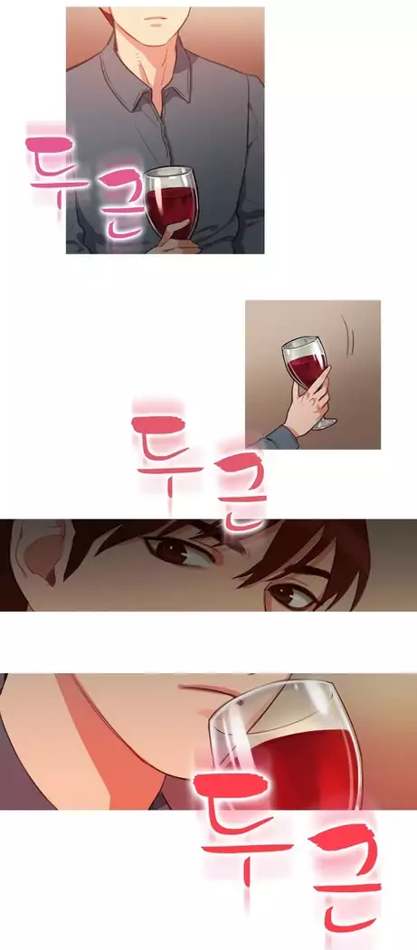 Scandal of the Witch Ch.0-28