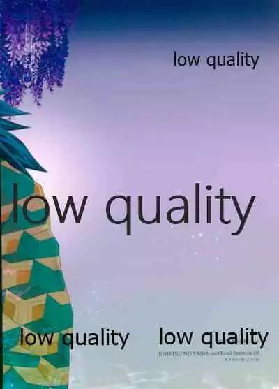 藤の雫、艶の水紋