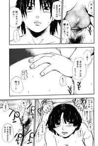 COMIC Papipo 2005-11